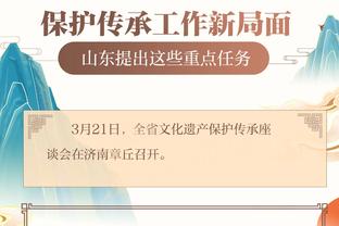 开云平台中国官方网站截图2